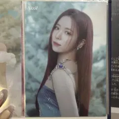 Niziulマヤ ラントレ