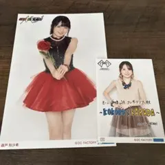 モーニング娘。森戸知沙希生写真２枚セット