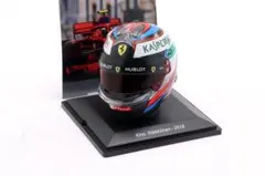 1/5 K.ライコネン F1 2017 ヘルメット Ferrari - メルカリ