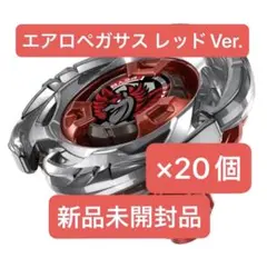 2026年最新】Beyblade x ux-00 エアロペガサス3-70aの人気アイテム