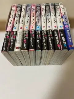 【匿名配送】ハッピーシュガーライフ全11巻セット