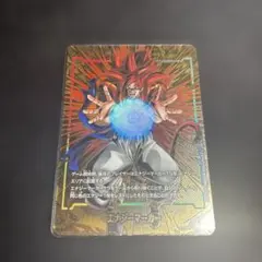 パラレル　エナジーマーカー　ゴジータ E-130 プロモーションカードパック