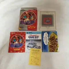 Item thumbnail for item 2132630a-6867-4d5c-8980-3e4bfb5a1497