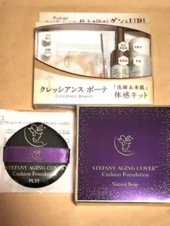 ステファニーエイジングカバークッションファンデーション ナチュラルベージュ01のサムネイル