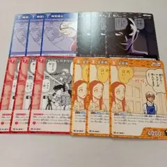 名探偵コナンカード プロモーションパックvol.8 阿笠博士 犯人 4種12枚②