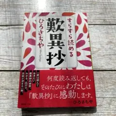 Item thumbnail for item 6d731d4b-8e79-4a4c-9aca-bc2364d0fe1f