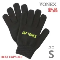 ❇️新品　YONEX　ユニ　S　ヒートカプセル　グローブ　手袋　黒　ヨネックス