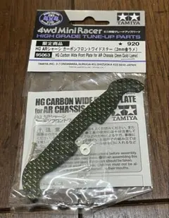 mth329様 リクエスト 2点 まとめ商品