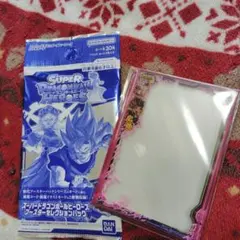2026年最新】スーパードラゴンボールヒーローズ メモリアルパック2の