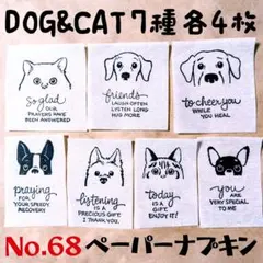 さくらこ様 リクエスト 3点 まとめ商品