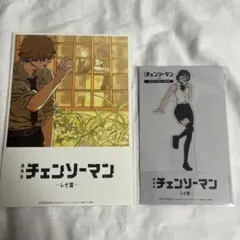 劇場版 チェンソーマン レゼ編 入場者特典 第8弾 9弾 セット