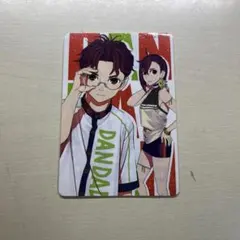 ダンダダン 特典