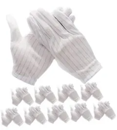 ⭐️ 静電気防止手袋 5点セット 滑り止め付き ストライプ 電子機器用 グローブ