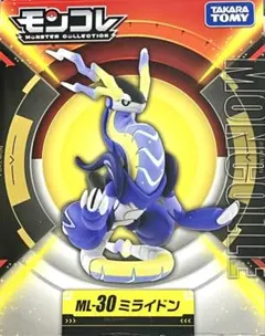 【開封品】モンコレ ミライドン