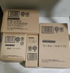 クレヨンしんちゃんヘンダーランド&怪獣シリマルダシ&アクション仮面