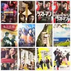 映画フライヤー セット / King & Prince,Number_i