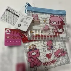いたずらぐまのグルーミー ミニメッシュポーチ２種