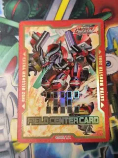 遊戯王 EU英語版 ヴァレルシュラウドドラゴン フィールドセンター