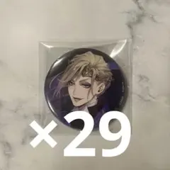 ツイステッドワンダーランド　ツイステ　缶バッジ　寮服SSR AGF　ヴィル　先行