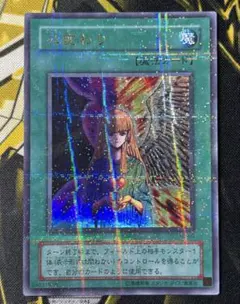 2026年最新】遊戯王 心変わり 25thの人気アイテム - メルカリ