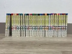 あいつとララバイ 非全巻 32冊 楠みちはる【2166】
