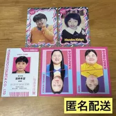 よしもとコレカ第6弾 ぼる塾