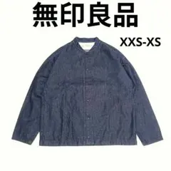 美品 無印良品 デニム スタンドカラー オーバーシャツ 完売品のサムネイル