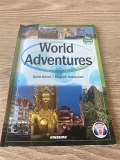 World Adventures