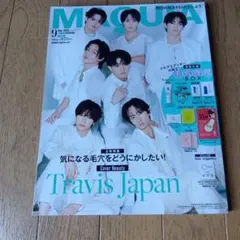 MAQUIA 2025年9月号 ★付録無し★