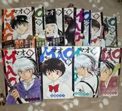 2026年最新】Mao 漫画の人気アイテム - メルカリ