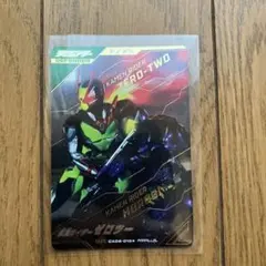 仮面ライダーゼロツー　SR(パラレル)