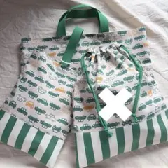 ハンドメイド　入園入学グッズ　車　グリーン　ポップ　レッスンバッグ　上履き入れ