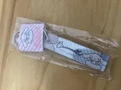 シナモロールキーホルダー