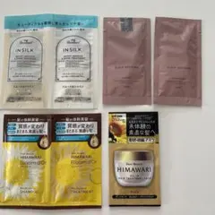 シャンプー　トリートメント お試し　旅行