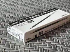 ジェットストリーム替芯 0.28mm SXR-203-28 【10本】 (黒)