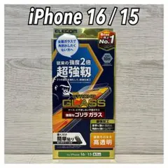 【新品】エレコム★iPhone 16 / 15★ガラスフィルム①GR1