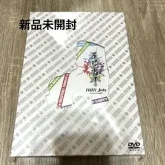 五騎当千　HiHiJets Concert2021