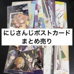 匿名配送】にじさんじ EN クリアポストカードセット - メルカリ