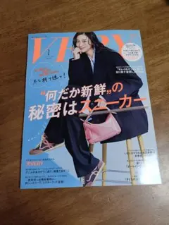 VERY2月号