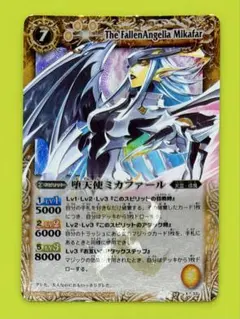 2026年最新】バトスピ ミカファールの人気アイテム - メルカリ