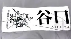 Item thumbnail for item fe04dcf0-8119-43b8-b970-89c2e3f3557f