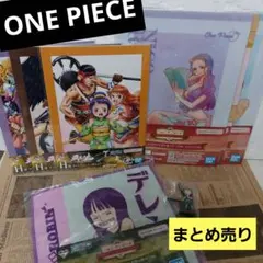 ワンピース/一番くじ　下位賞まとめ売り①