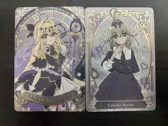 プリキュアカードグミ キュアアルカナ・シャドウ、森亜るるか