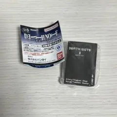 豆ガシャ本 「DEATH NOTE」