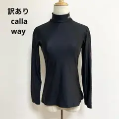 訳あり calla way キャロウェイ ブラック モックネックシャツ M