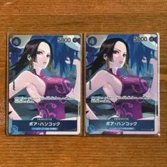 ボア・ハンコック パラレル OP02-059