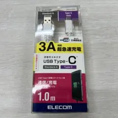 ELECOM USB Type-C 充電ケーブル 1.0m