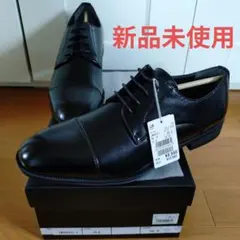 【新品未使用】AOKI JOURNAL WORKS ストレートチップ 黒26.0のサムネイル