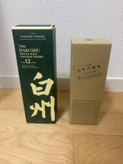 八海醸造 シングルグレーン 魚沼8年 ライスウイスキー 2025LIMITED