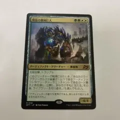 無の暗黒魔導士エクスデス MTG FF FOIL - メルカリ